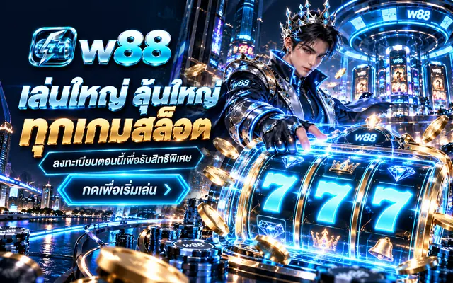 หมวดสล็อตธีมนีออนฟ้า